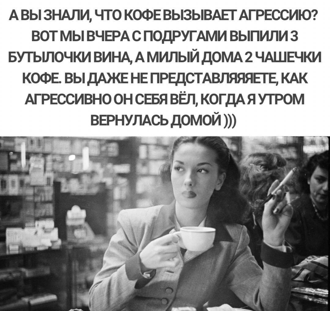 А вы согласны? | Сетка — социальная сеть от hh.ru