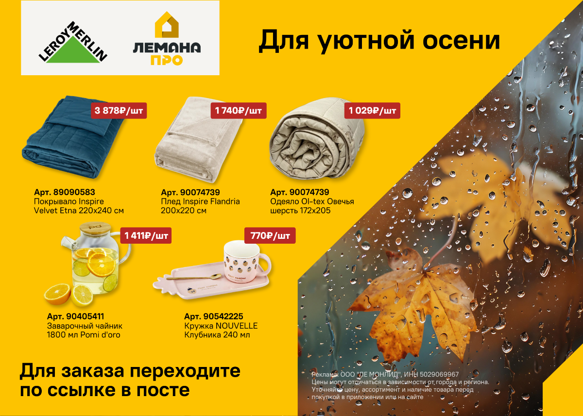 https://okarsavina77.pfm.live
Заказывайте товары и продукты со скидкой, с акциями и промокодами, отправляйтесь в путешествия или смотрите кино! | Сетка — социальная сеть от hh.ru
