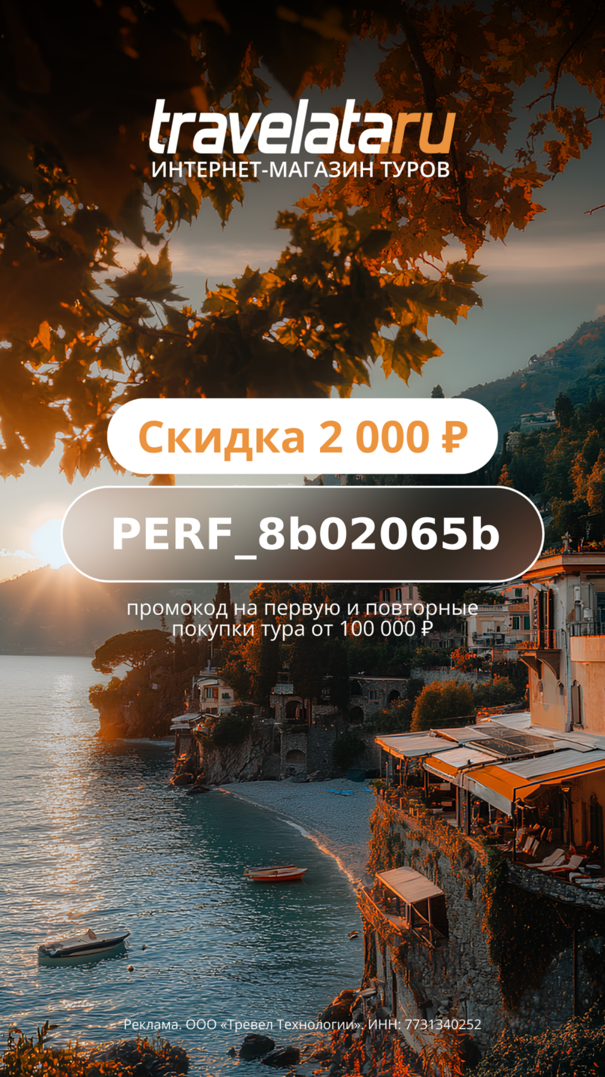 https://okarsavina77.pfm.live
Заказывайте товары и продукты со скидкой, с акциями и промокодами, отправляйтесь в путешествия или смотрите кино! | Сетка — социальная сеть от hh.ru