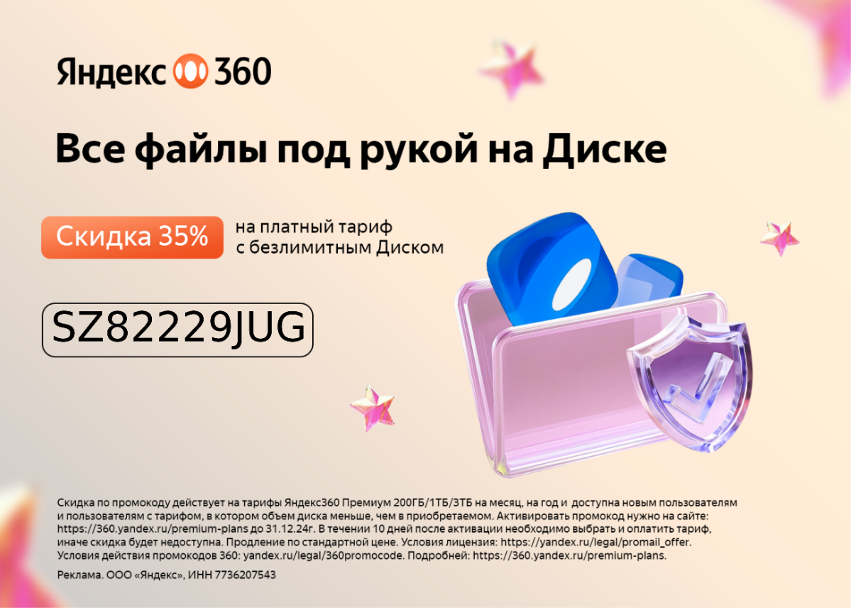 https://okarsavina77.pfm.live
Заказывайте товары и продукты со скидкой, с акциями и промокодами, отправляйтесь в путешествия или смотрите кино! | Сетка — социальная сеть от hh.ru