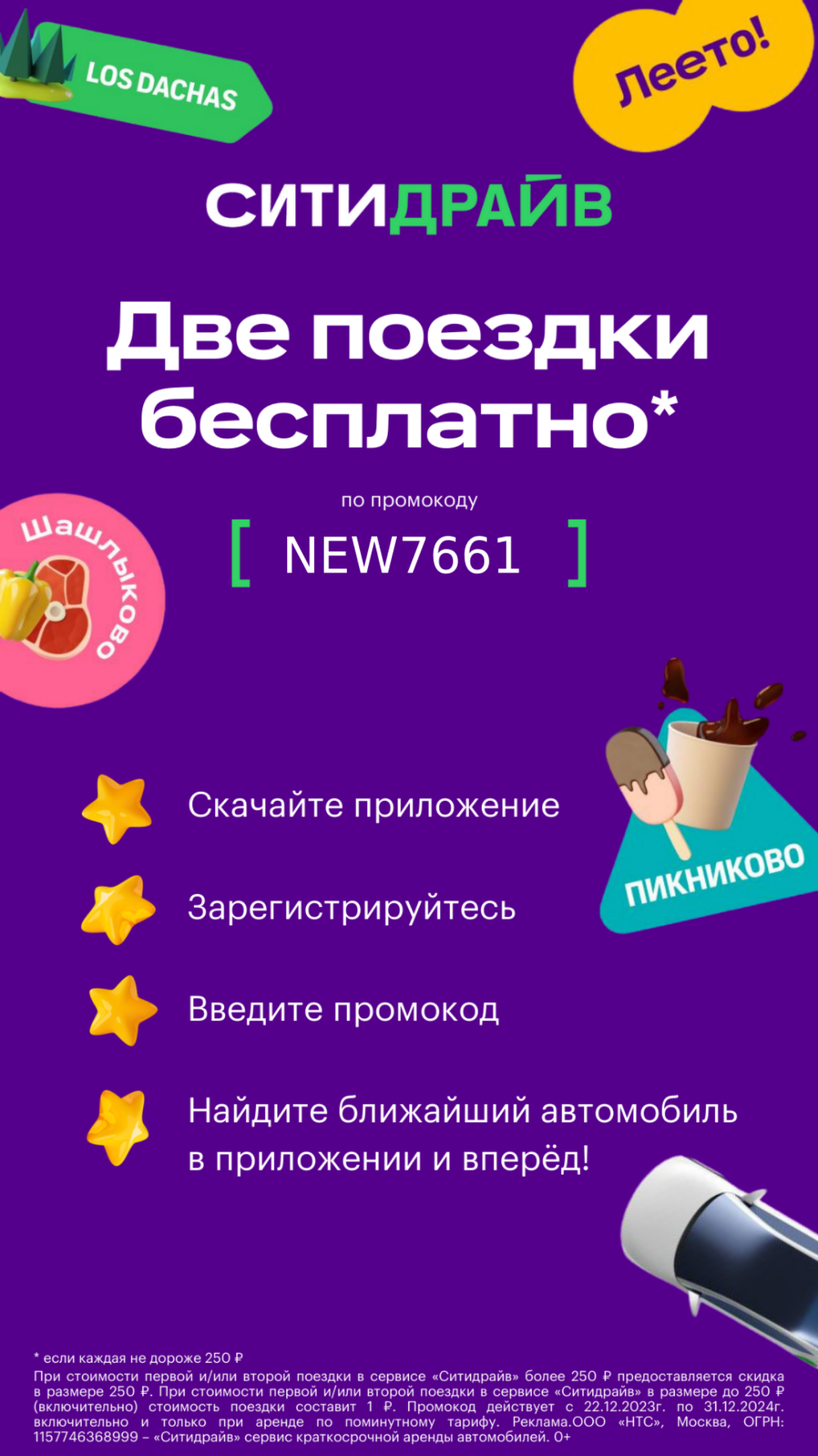 https://okarsavina77.pfm.live
Заказывайте товары и продукты со скидкой, с акциями и промокодами, отправляйтесь в путешествия или смотрите кино! | Сетка — социальная сеть от hh.ru
