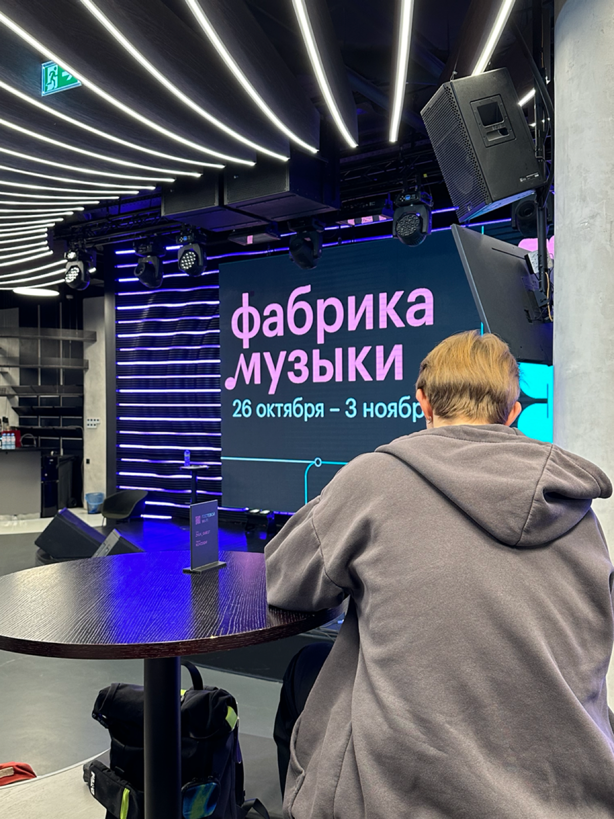Это невероятно здорово осознавать, что у нас такие мощные проекты есть | Сетка — социальная сеть от hh.ru