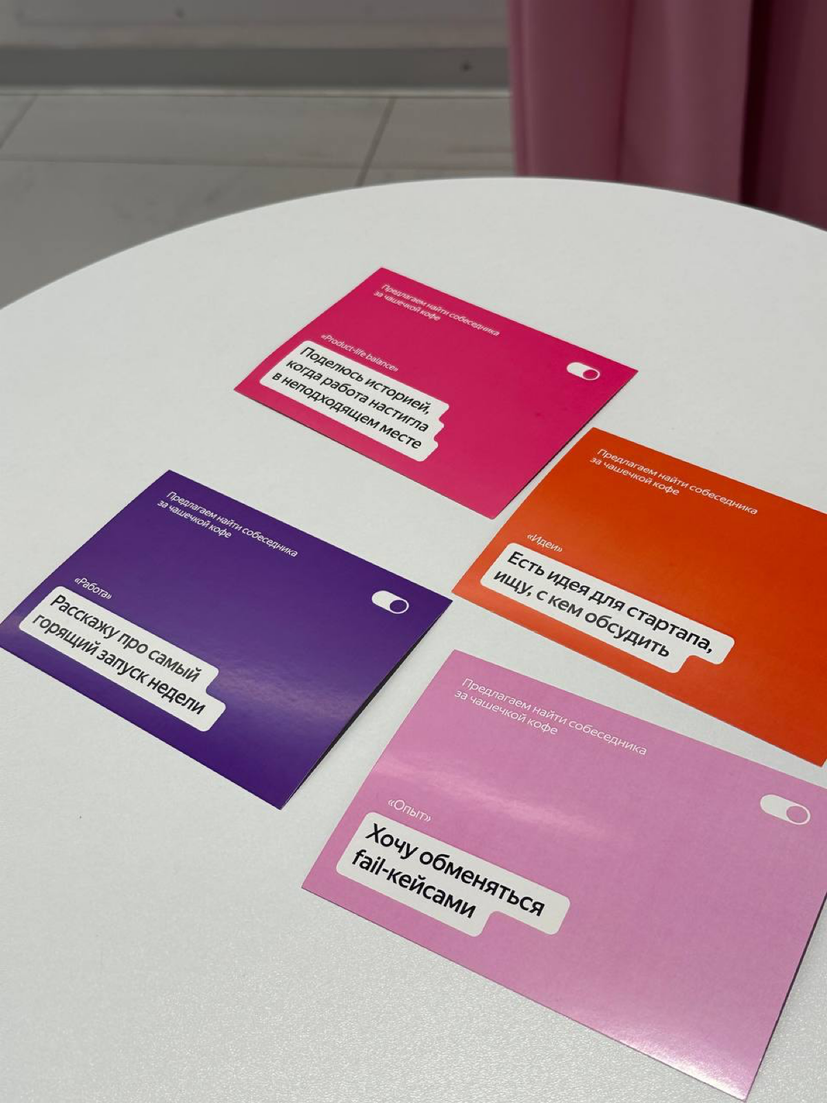 На субботний маникюр я безбожно опоздала — это минус | Сетка — социальная сеть от hh.ru