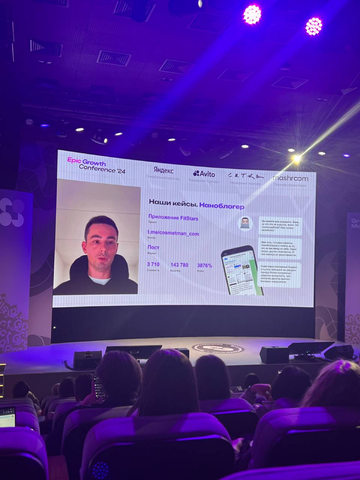 На субботний маникюр я безбожно опоздала — это минус | Сетка — социальная сеть от hh.ru