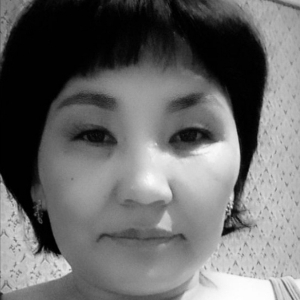 Хертек Аяна