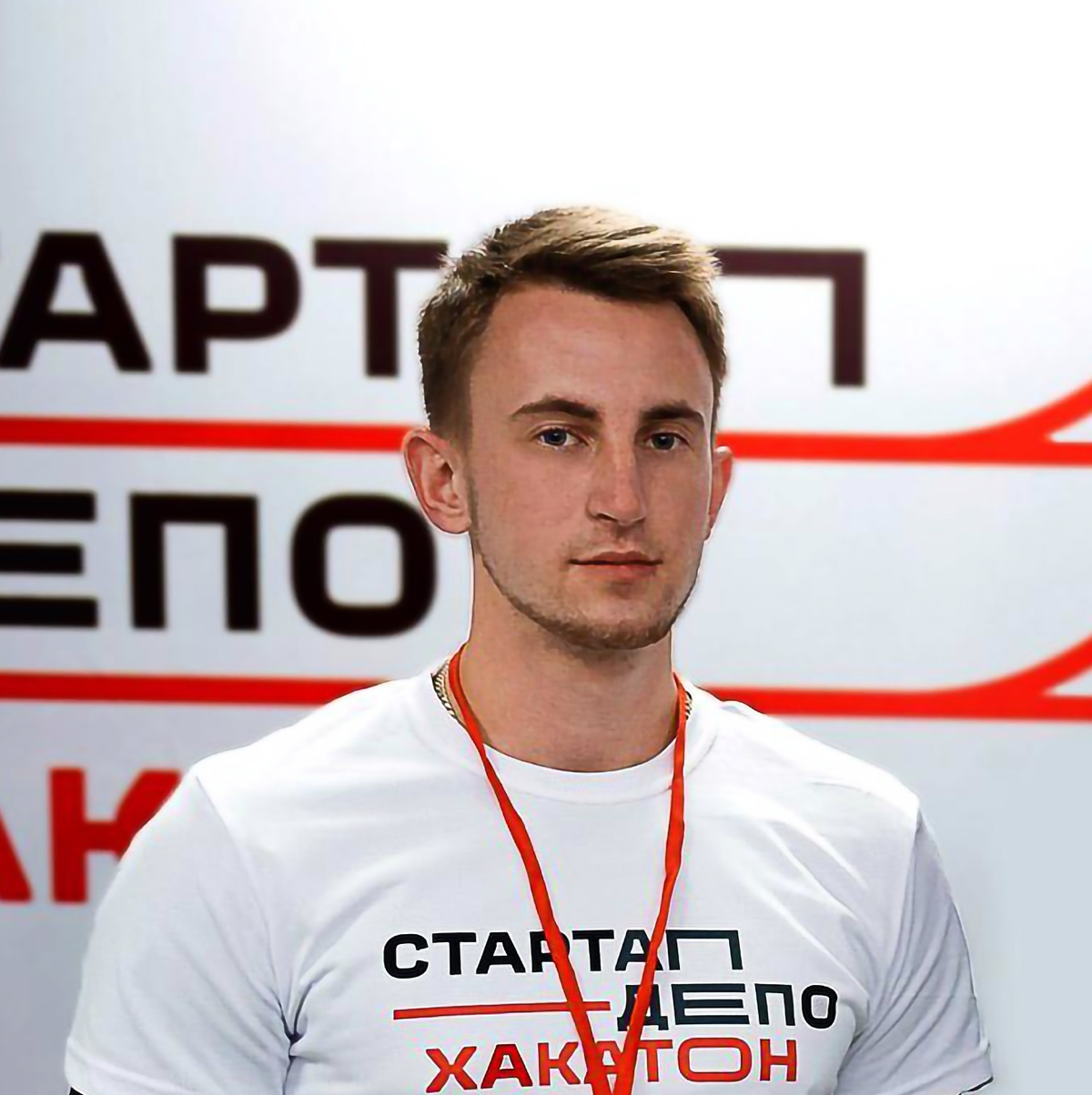Артём Александрович