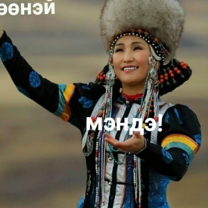 Арест Цыренов