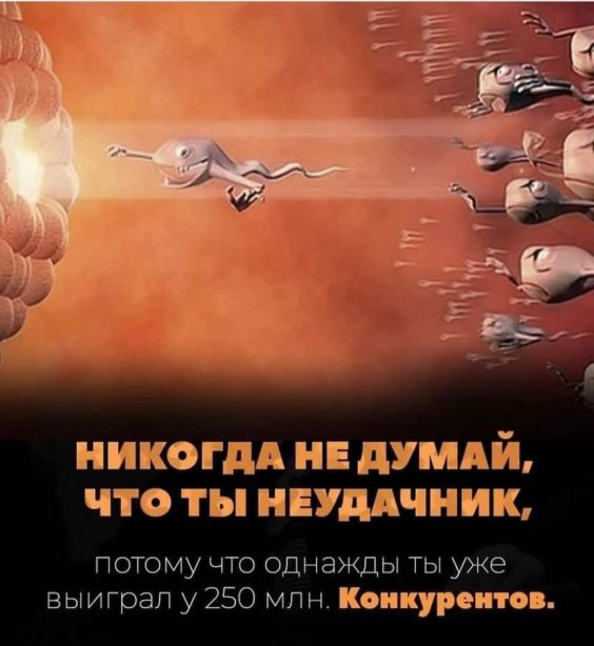 А ведь так оно и есть! | Сетка — социальная сеть от hh.ru