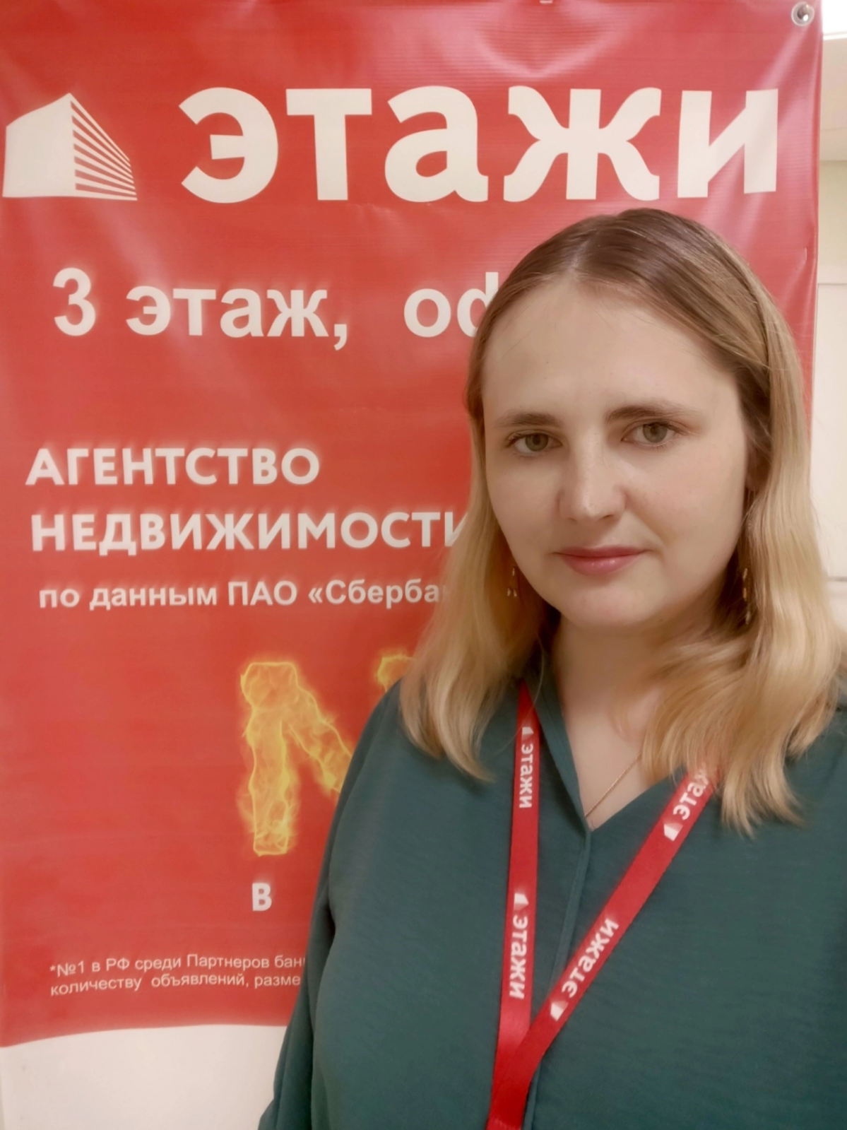 МЕЖРЕГИОНАЛЬНЫЕ СДЕЛКИ с недвижимостью - это легко, выгодно и просто!
Я помогу вам выбрать наилучший вариант недвижимости, оформить и зарегистрировать сделку купли-продажи | Сетка — социальная сеть от hh.ru
