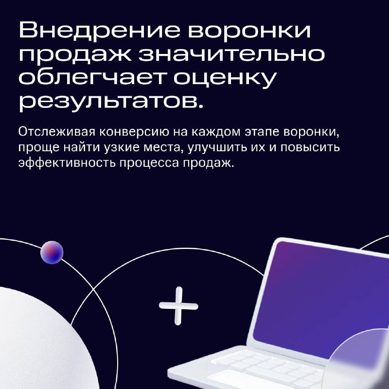 Как «втянуть» клиента в воронку продаж, и зачем это нужно ❓
Команда МТС-банка попросили меня поделиться советами из личного опыта ⤵️
Простой пример | Сетка — социальная сеть от hh.ru