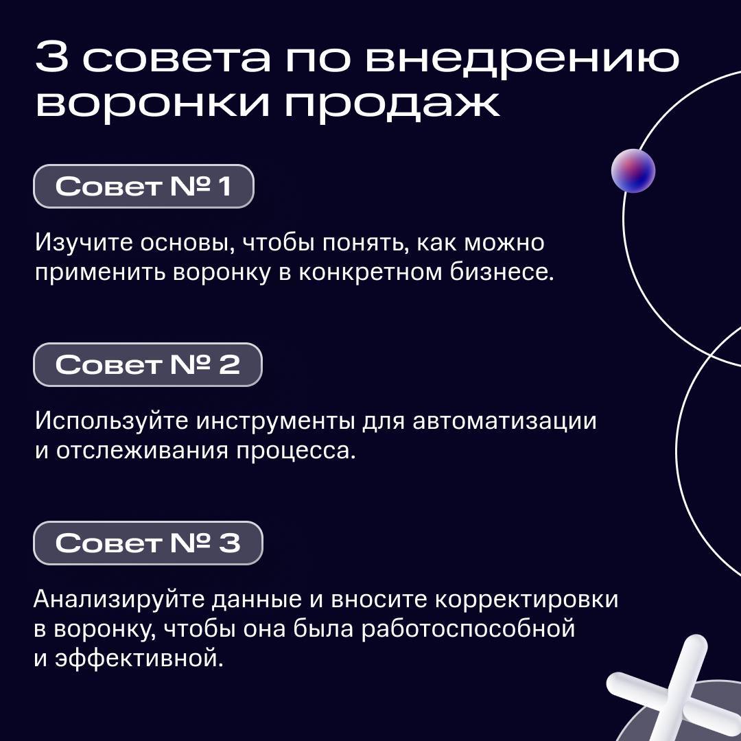 Как «втянуть» клиента в воронку продаж, и зачем это нужно ❓
Команда МТС-банка попросили меня поделиться советами из личного опыта ⤵️
Простой пример | Сетка — социальная сеть от hh.ru