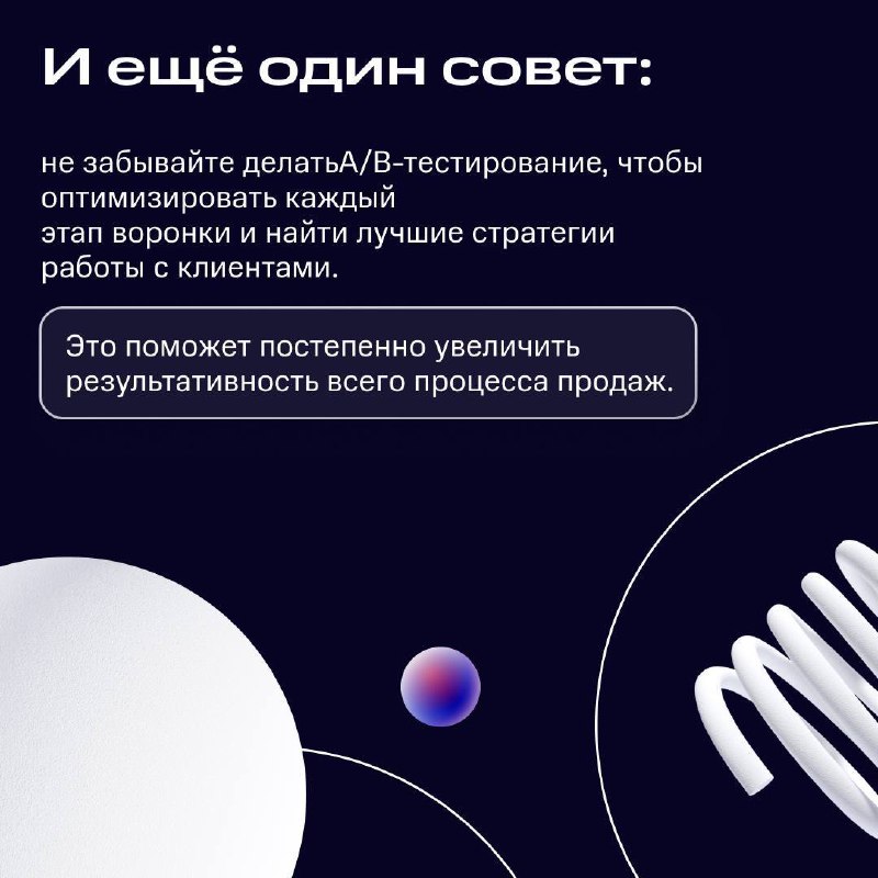 Как «втянуть» клиента в воронку продаж, и зачем это нужно ❓
Команда МТС-банка попросили меня поделиться советами из личного опыта ⤵️
Простой пример | Сетка — социальная сеть от hh.ru