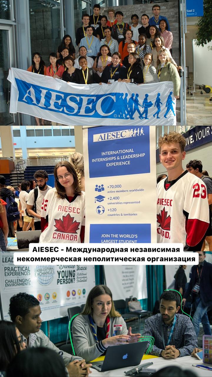 🔥 Вчера выступал в Петербурге для международной организации AIESEC в рамках проекта «Young Leaders 5.0».
Аудитория — молодые ребята, студенты, которые только начинают свой профессиональный путь | Сетка — социальная сеть от hh.ru