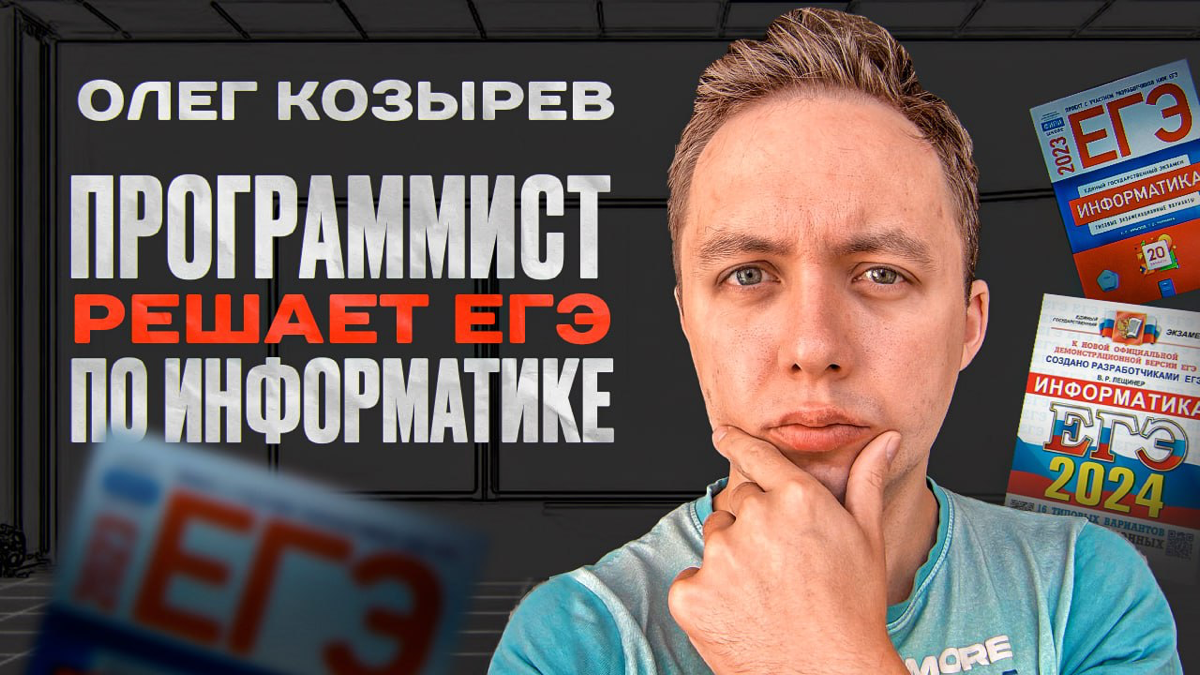 Ну что, погнали ! | Сетка — социальная сеть от hh.ru