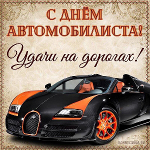 Александр Савчук