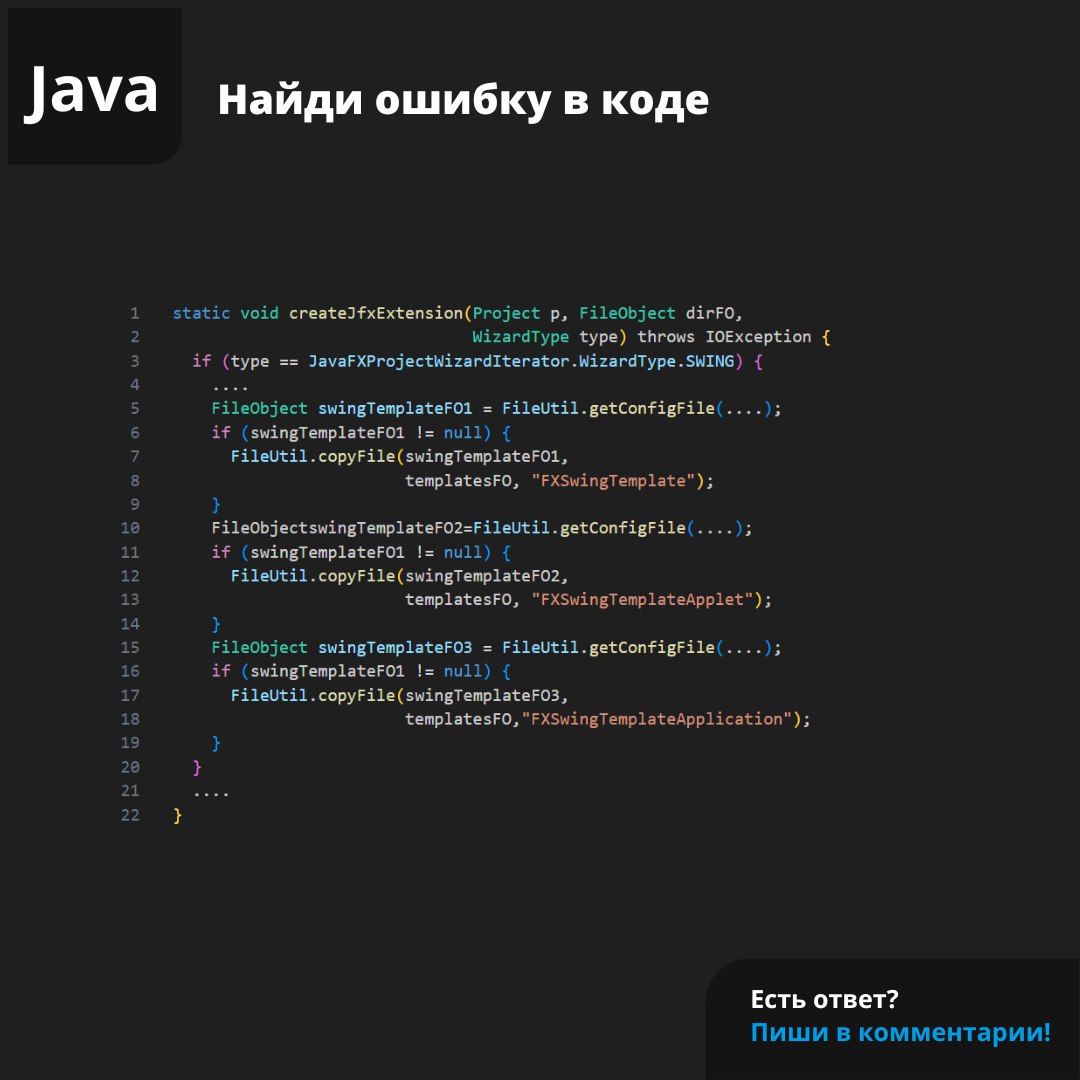 #ЗадачаPVS #programming #java | Сетка — социальная сеть от hh.ru