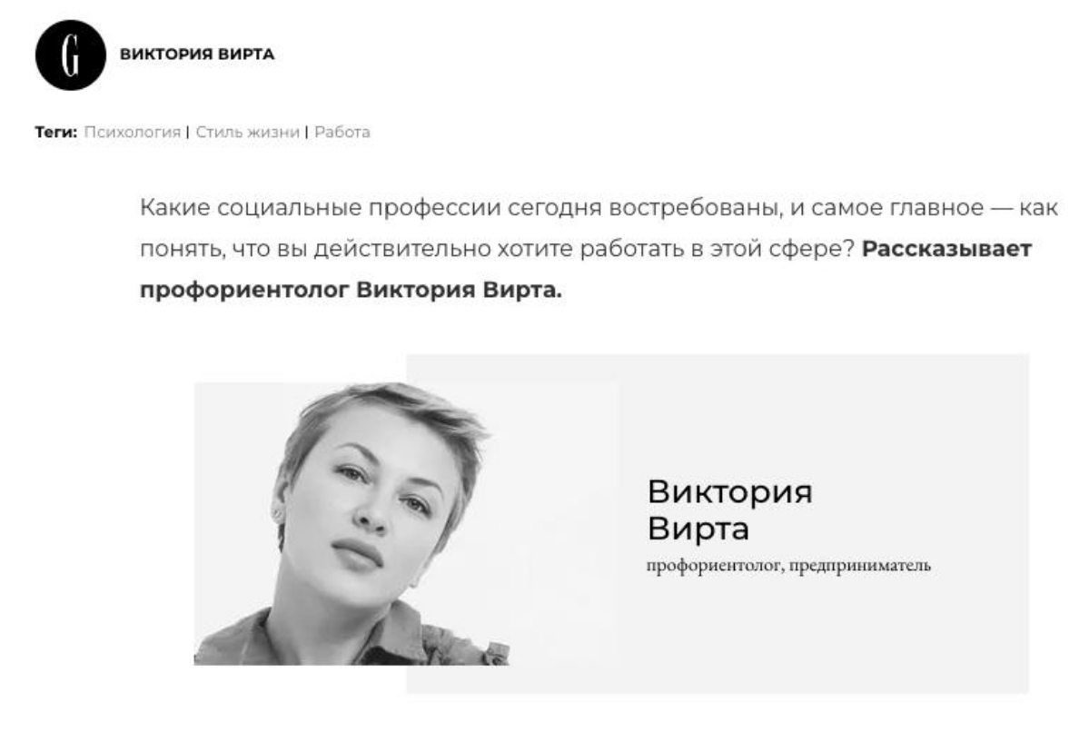 Работа для тех, кто хочет изменить мир: экологичные, социально значимые профессии
Какие социальные профессии сегодня востребованы, и самое главное — как понять, что вы действительно хотите работать в ... | Сетка — социальная сеть от hh.ru