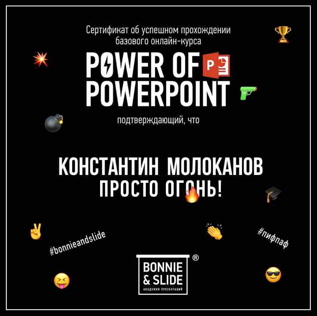 Network member avatar