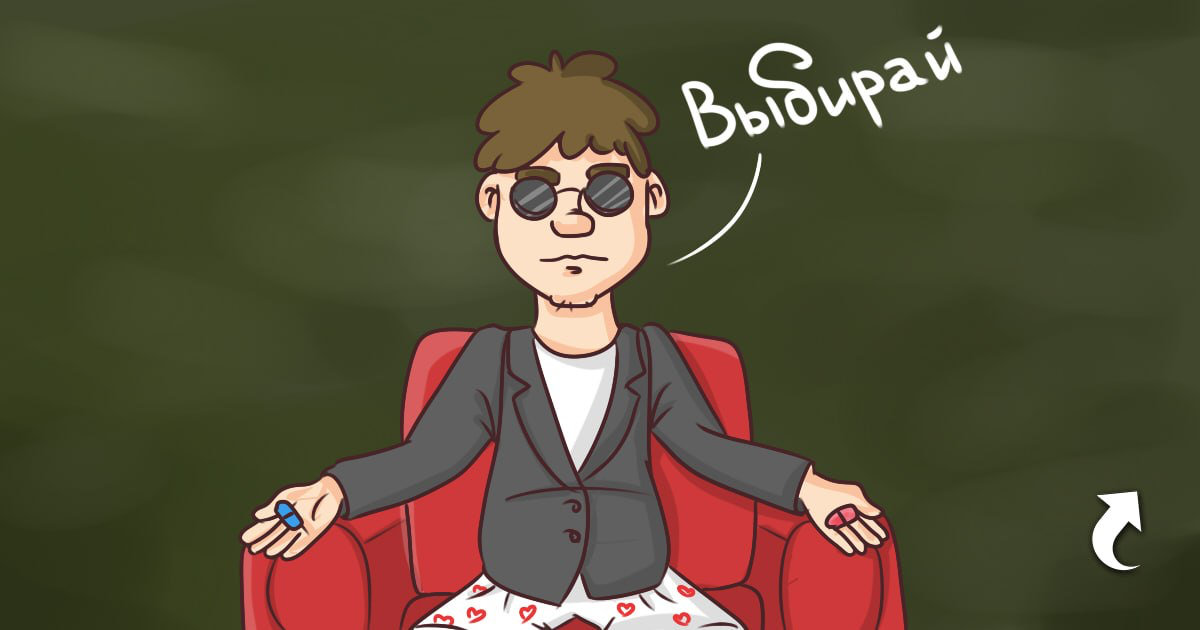 Пора делиться на 2 лагеря? | Сетка — социальная сеть от hh.ru