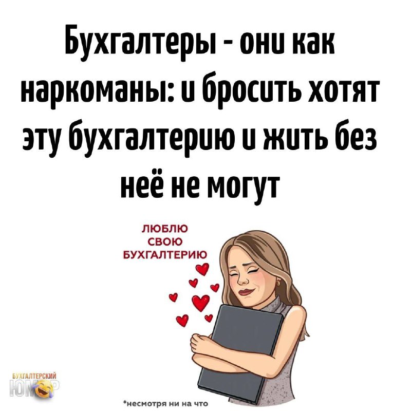 Не забываем проверять дозняк коллеги (пикча с ВК) 💉 | Сетка — социальная сеть от hh.ru