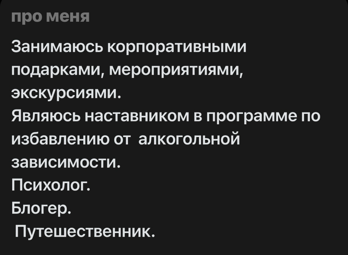 Сегодня увидела у человека и изумилась | Сетка — социальная сеть от hh.ru