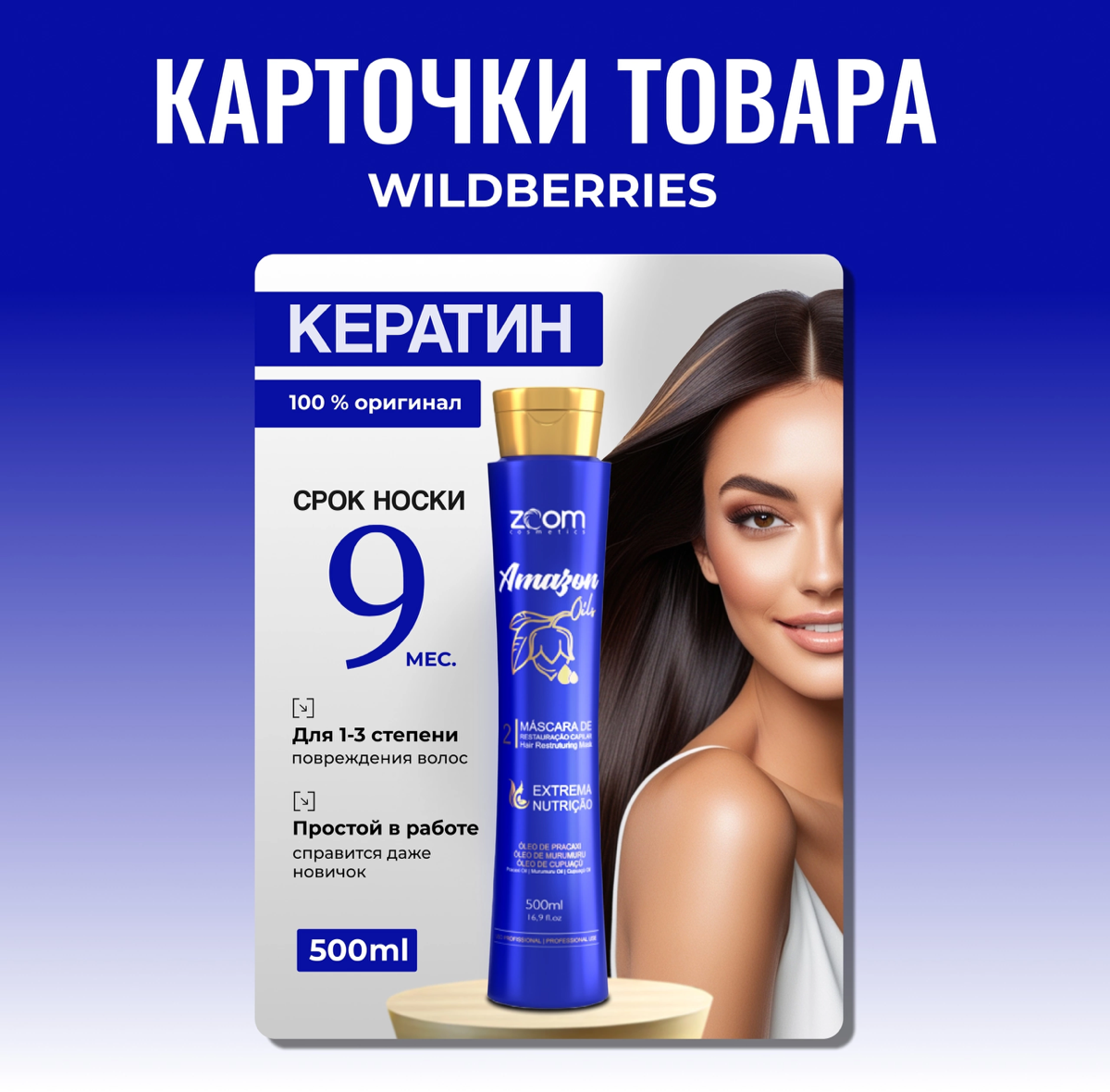 Оформление карточек товара Wildberries/Ozon 🔥
Хочется затронуть тему ИСХОДНИКИ ( материалы, элементы) необходимые
для создания визуала☝🏻
Считаю это очень важным моментом в создании графики
Чтобы получ... | Сетка — социальная сеть от hh.ru