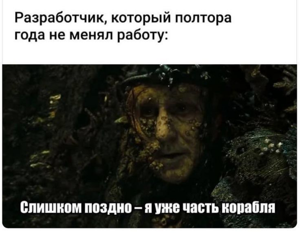 Как часто вы меняете работу ? | Сетка — социальная сеть от hh.ru