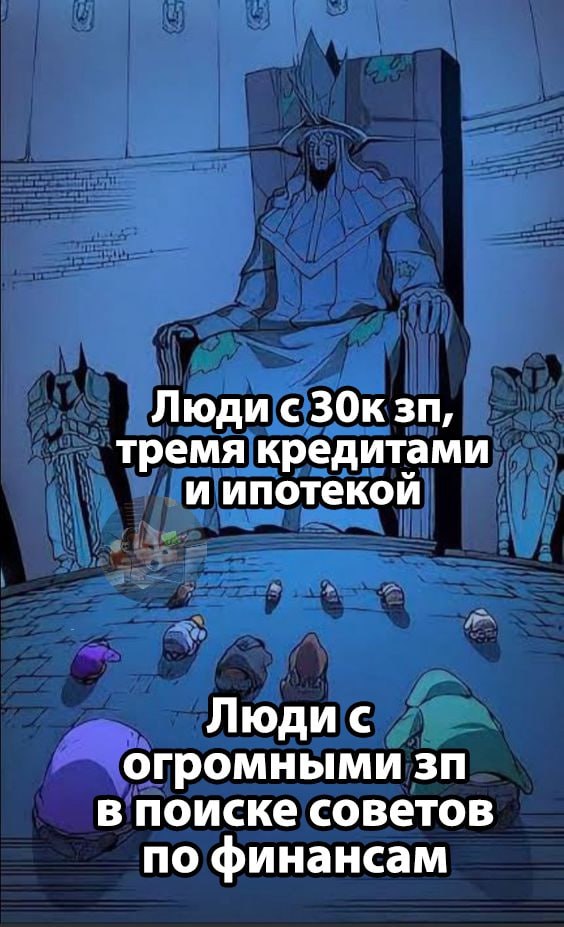 ➡️ отправь коллеге мем в телеге | Сетка — социальная сеть от hh.ru