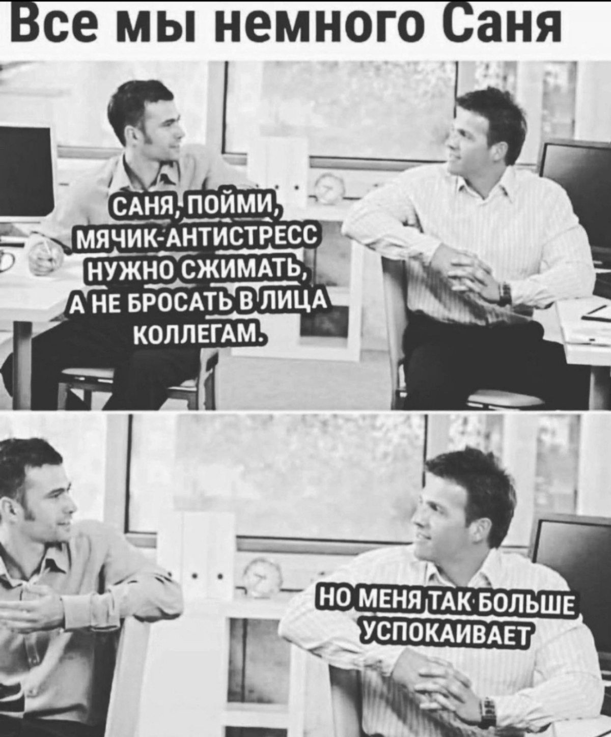 Второй день в Сетке | Сетка — социальная сеть от hh.ru