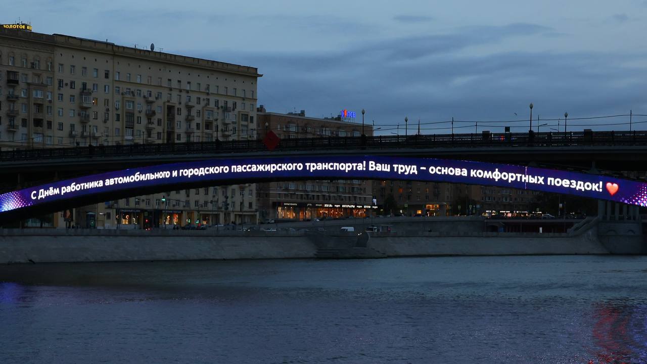 С Днём работника автомобильного и городского пассажирского транспорта! Ваш труд – основа комфортных поездок! ❤️
📲Подпишитесь на Вдвижении | Сетка — социальная сеть от hh.ru
