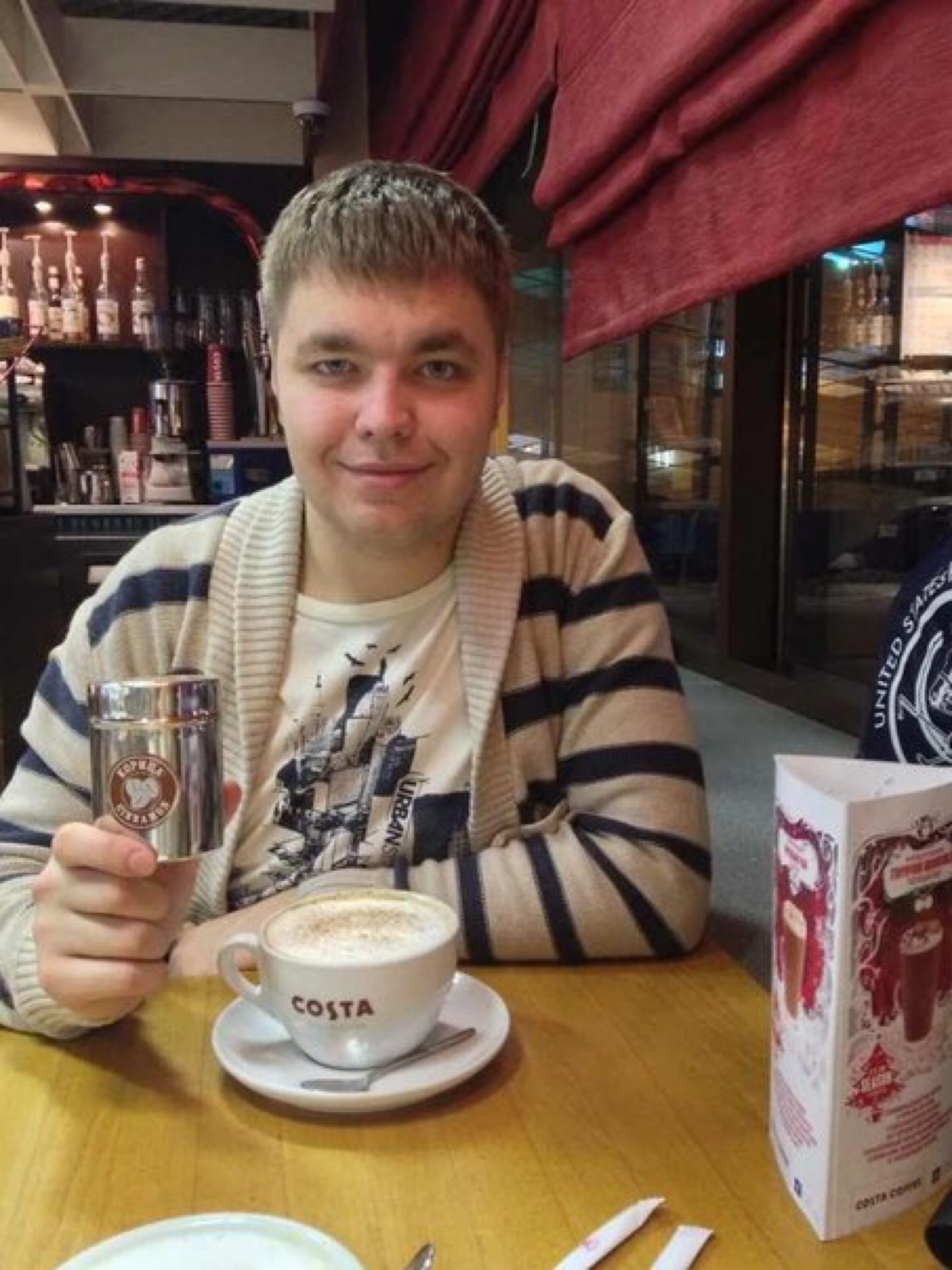 Евгений Калатушкин