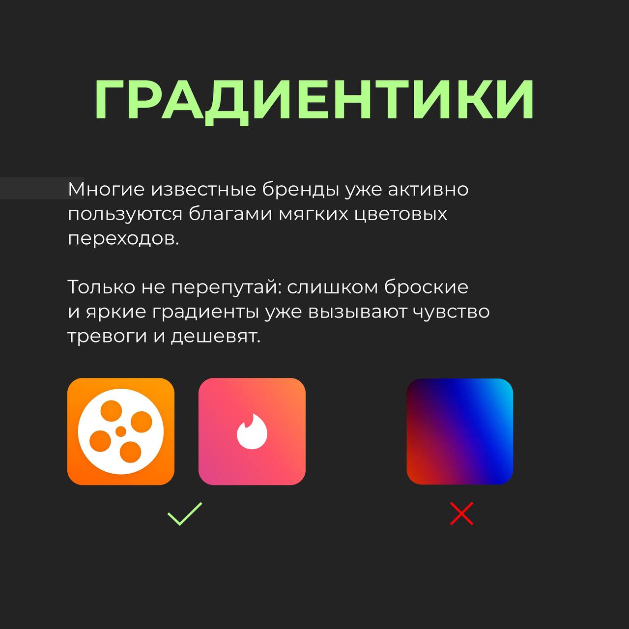 Давно не было полезной информации) А у нас её ооочень много.
Сегодня расскажем, а че по трендам дизайна в SMM? (Смотри карточки) | Сетка — социальная сеть от hh.ru