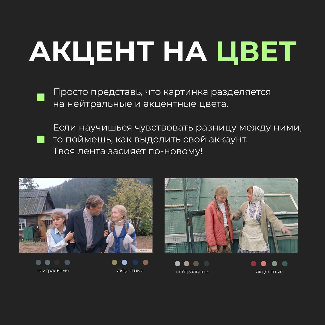 Давно не было полезной информации) А у нас её ооочень много.
Сегодня расскажем, а че по трендам дизайна в SMM? (Смотри карточки) | Сетка — социальная сеть от hh.ru