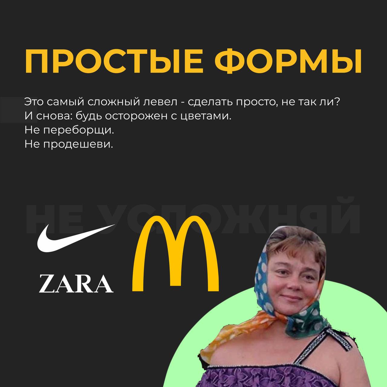 Давно не было полезной информации) А у нас её ооочень много.
Сегодня расскажем, а че по трендам дизайна в SMM? (Смотри карточки) | Сетка — социальная сеть от hh.ru
