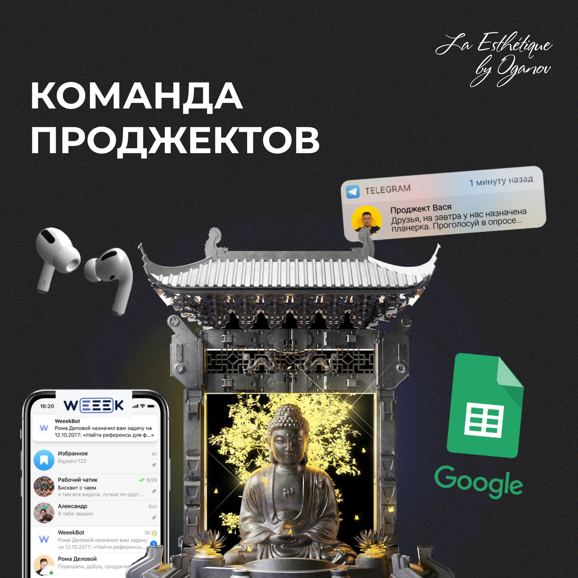 А КАКАЯ ЭСТЕТИКА У ТВОЕЙ КОМАНДЫ?
Листай карусель 😉 | Сетка — социальная сеть от hh.ru