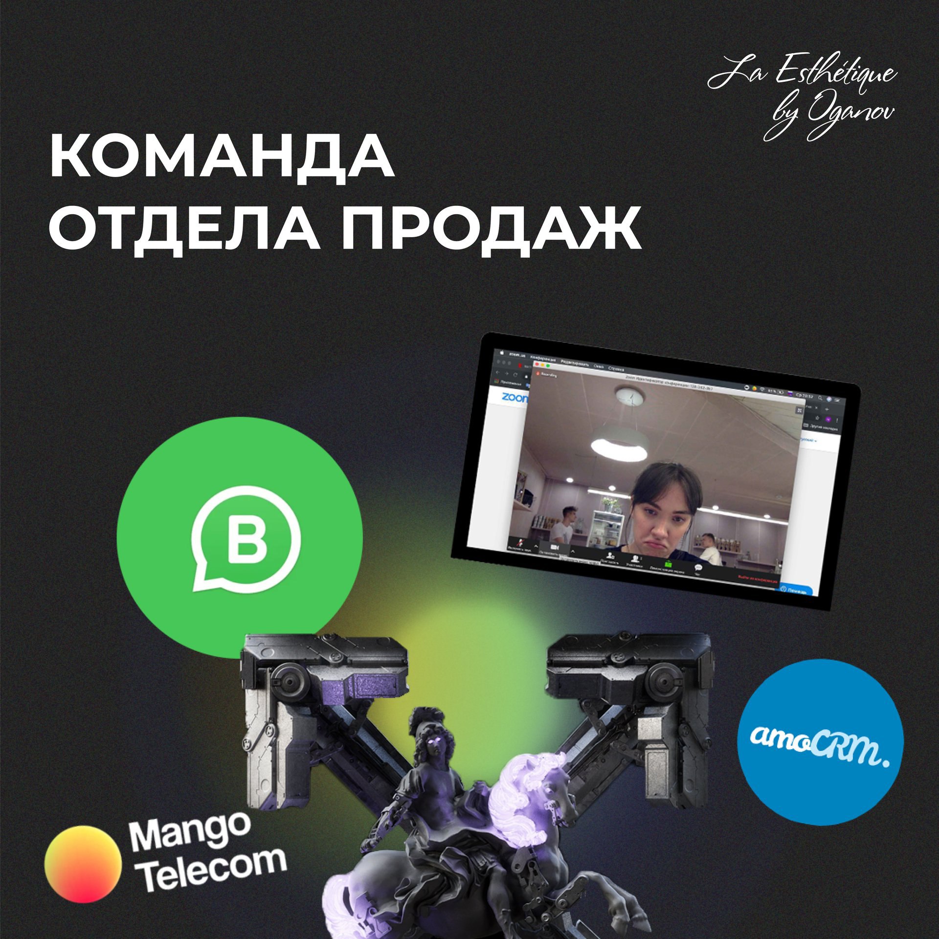 А КАКАЯ ЭСТЕТИКА У ТВОЕЙ КОМАНДЫ?
Листай карусель 😉 | Сетка — социальная сеть от hh.ru