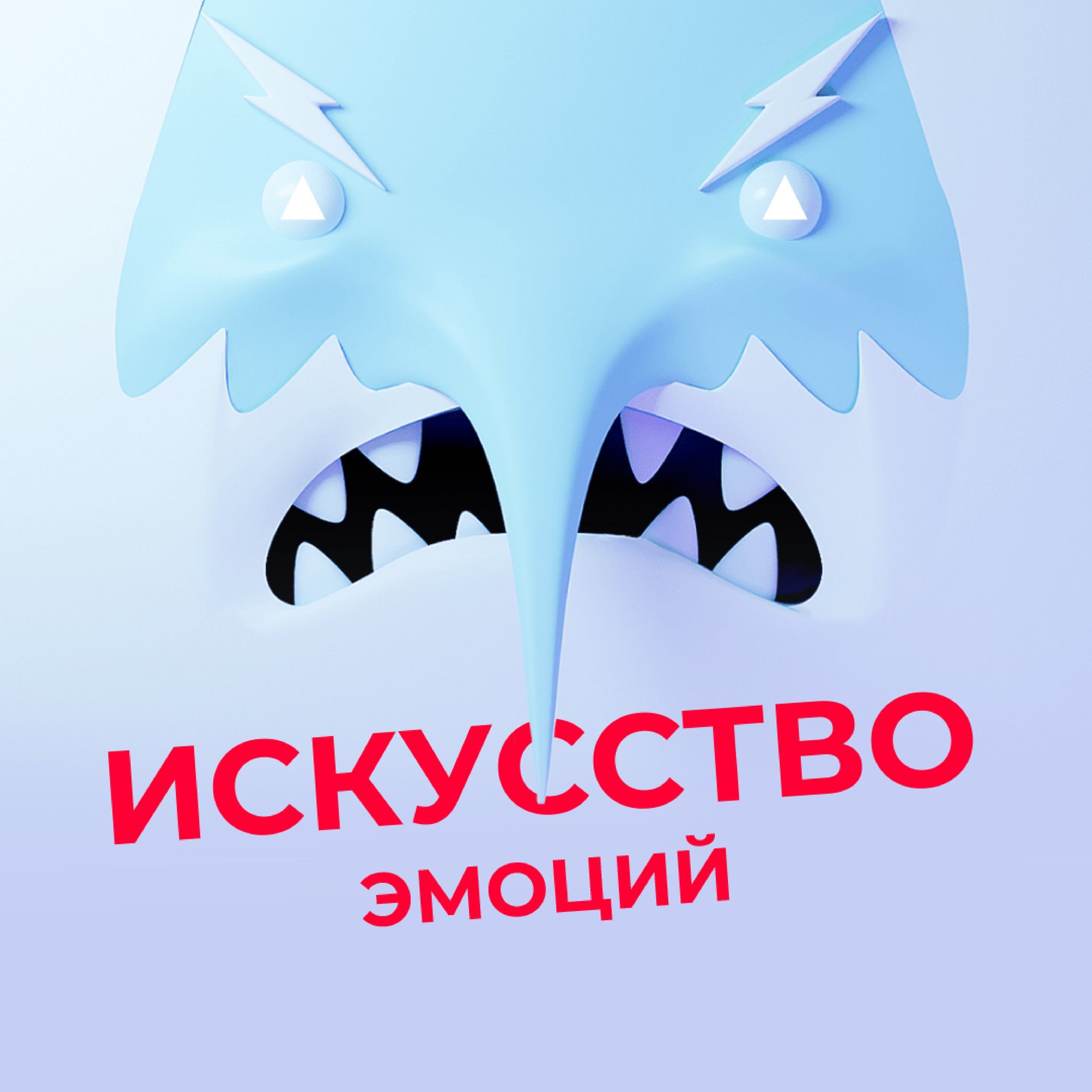 Эмоциональный дизайн - это то, что определяет успех вашего продукта
Листай карусель и делись, что об этом думаешь?😉 | Сетка — социальная сеть от hh.ru