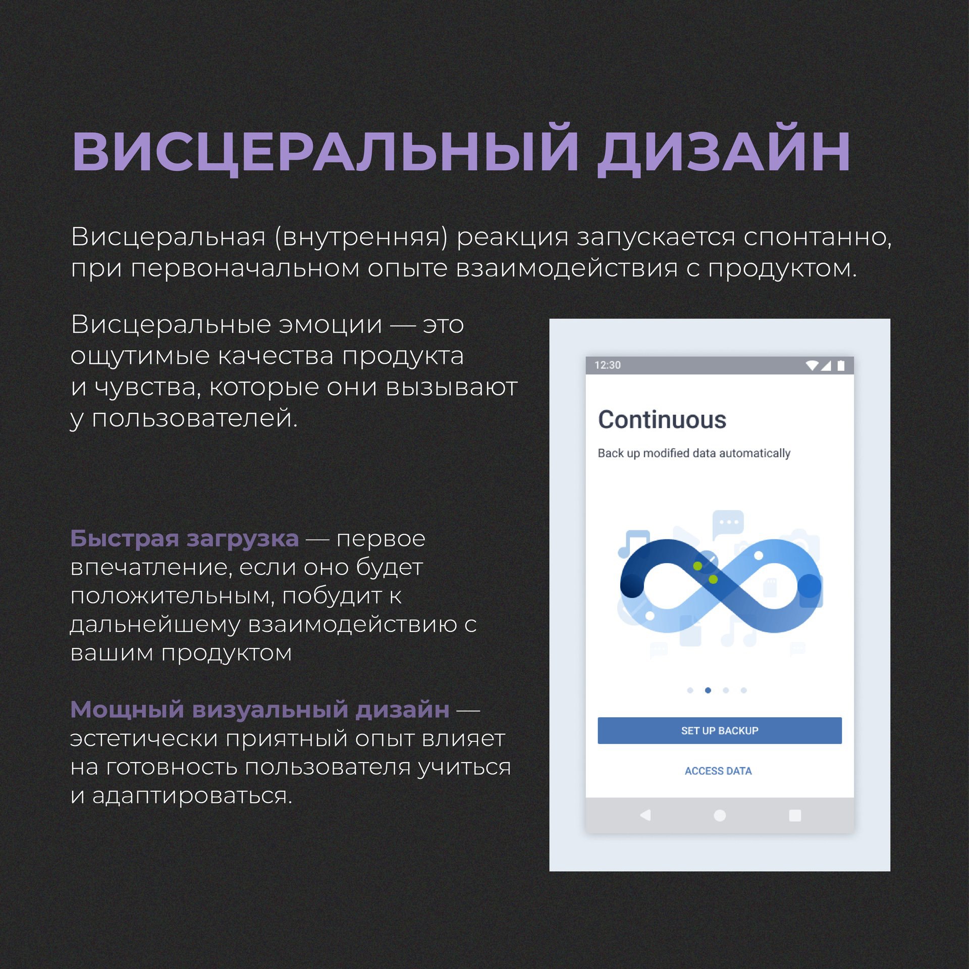 Эмоциональный дизайн - это то, что определяет успех вашего продукта
Листай карусель и делись, что об этом думаешь?😉 | Сетка — социальная сеть от hh.ru
