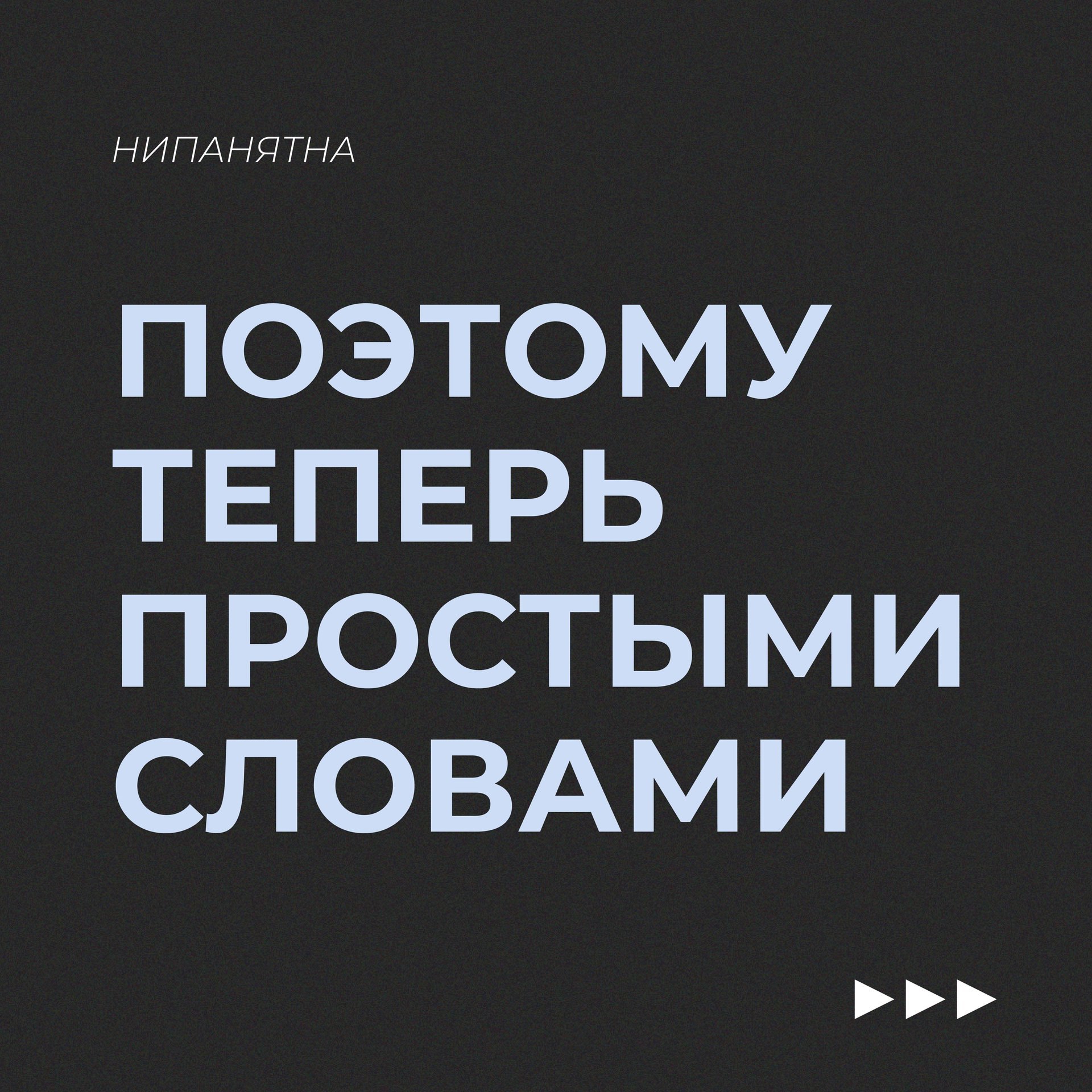 Эмоциональный дизайн - это то, что определяет успех вашего продукта
Листай карусель и делись, что об этом думаешь?😉 | Сетка — социальная сеть от hh.ru