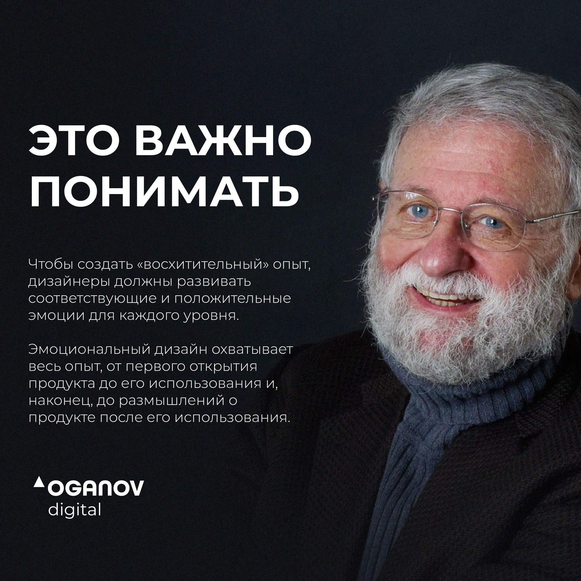 Эмоциональный дизайн - это то, что определяет успех вашего продукта
Листай карусель и делись, что об этом думаешь?😉 | Сетка — социальная сеть от hh.ru