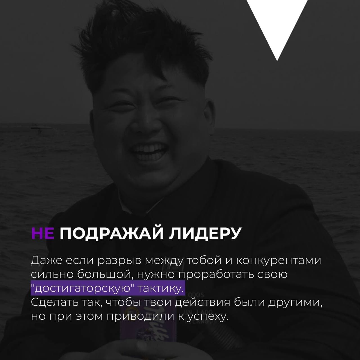 Вот это самый настоящий Муу-ркетинг!
Рассказали секреты успешных продаж в картинках;) | Сетка — социальная сеть от hh.ru