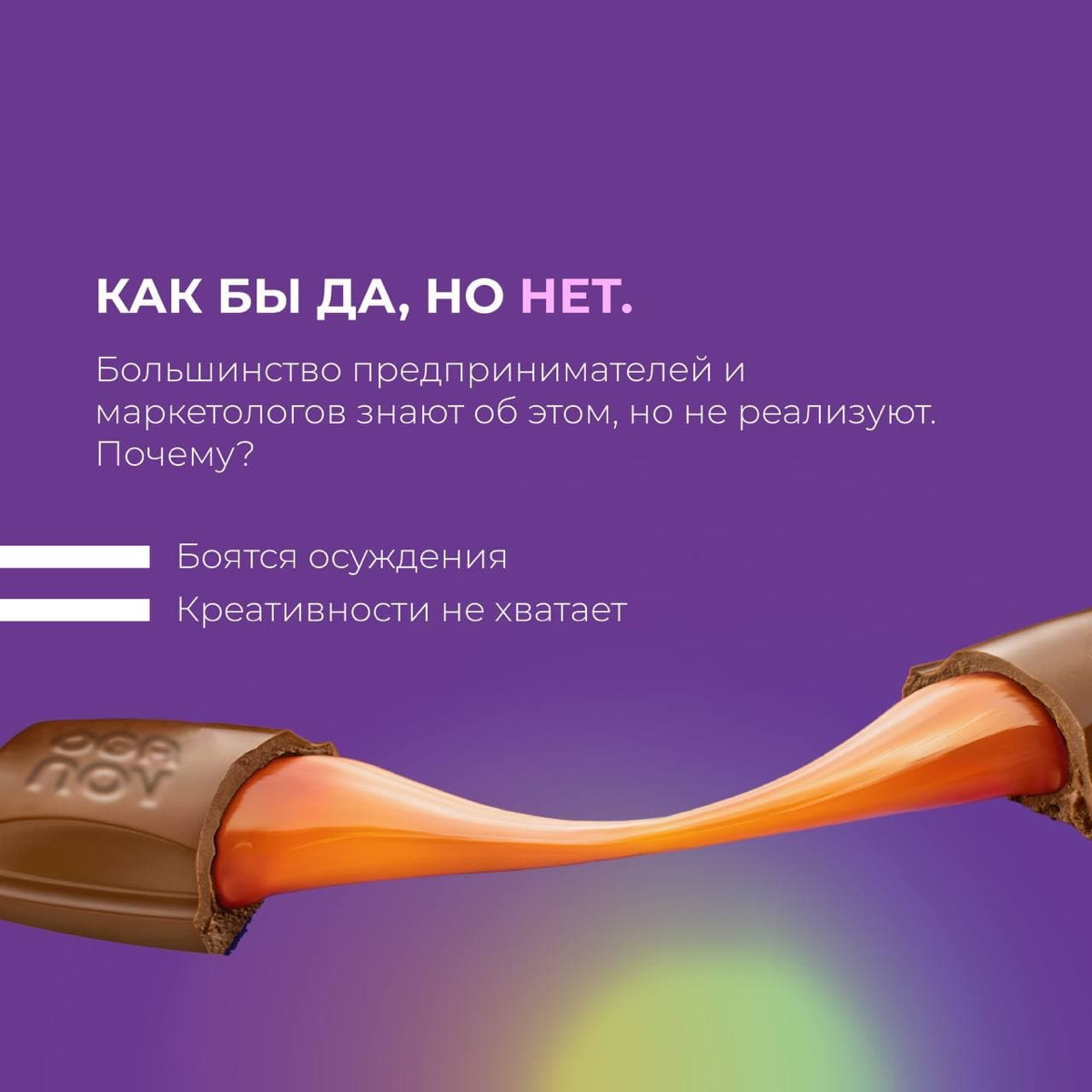 Вот это самый настоящий Муу-ркетинг!
Рассказали секреты успешных продаж в картинках;) | Сетка — социальная сеть от hh.ru
