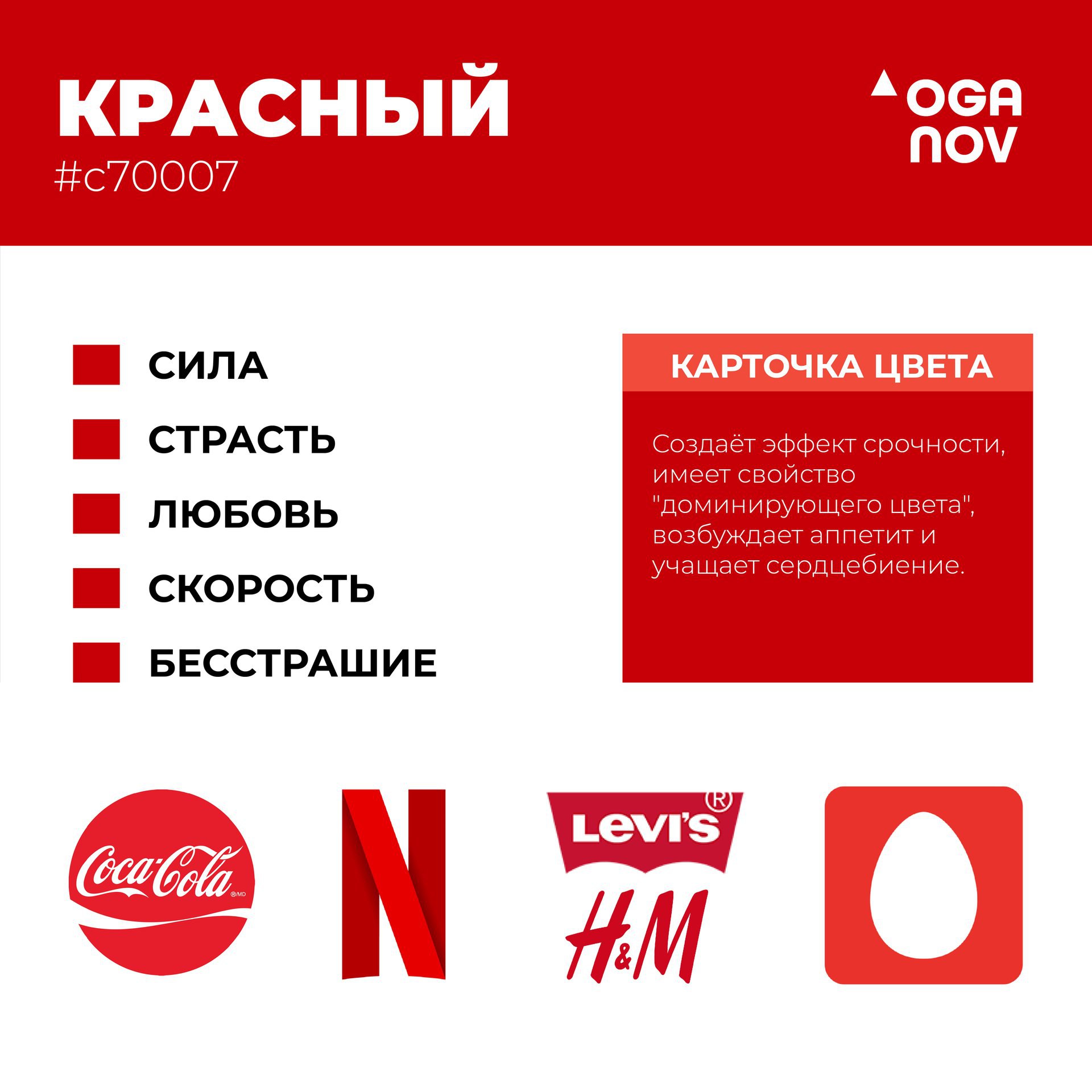 Цвет бренда твою конверсию решает
У нас однажды был интересный случай:
Мы разрабатывали сайт для премиум-бренда и, когда презентовали дизайн, заказчица сказала что-то вроде: "Этот оттенок зелёного нед... | Сетка — социальная сеть от hh.ru