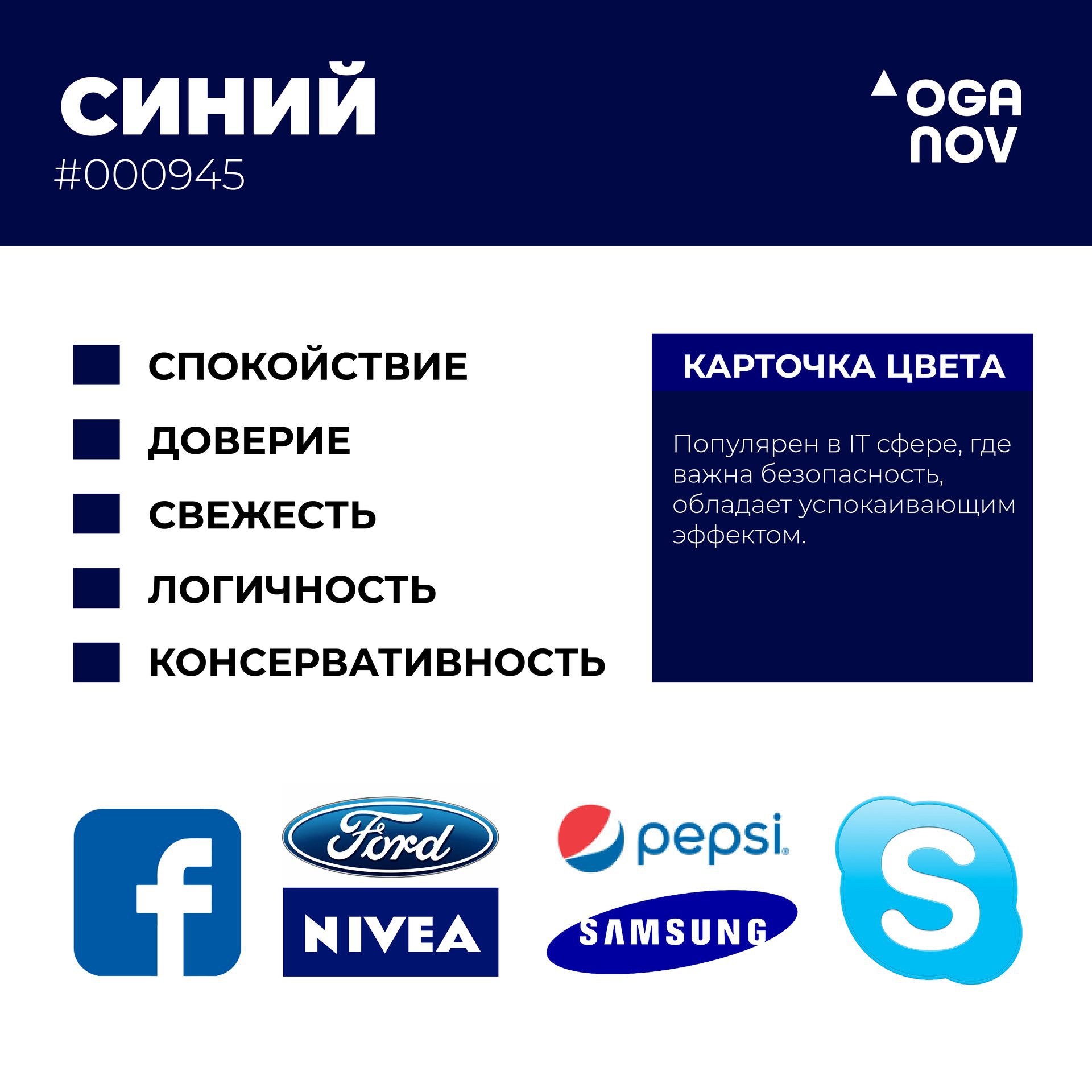 Цвет бренда твою конверсию решает
У нас однажды был интересный случай:
Мы разрабатывали сайт для премиум-бренда и, когда презентовали дизайн, заказчица сказала что-то вроде: "Этот оттенок зелёного нед... | Сетка — социальная сеть от hh.ru