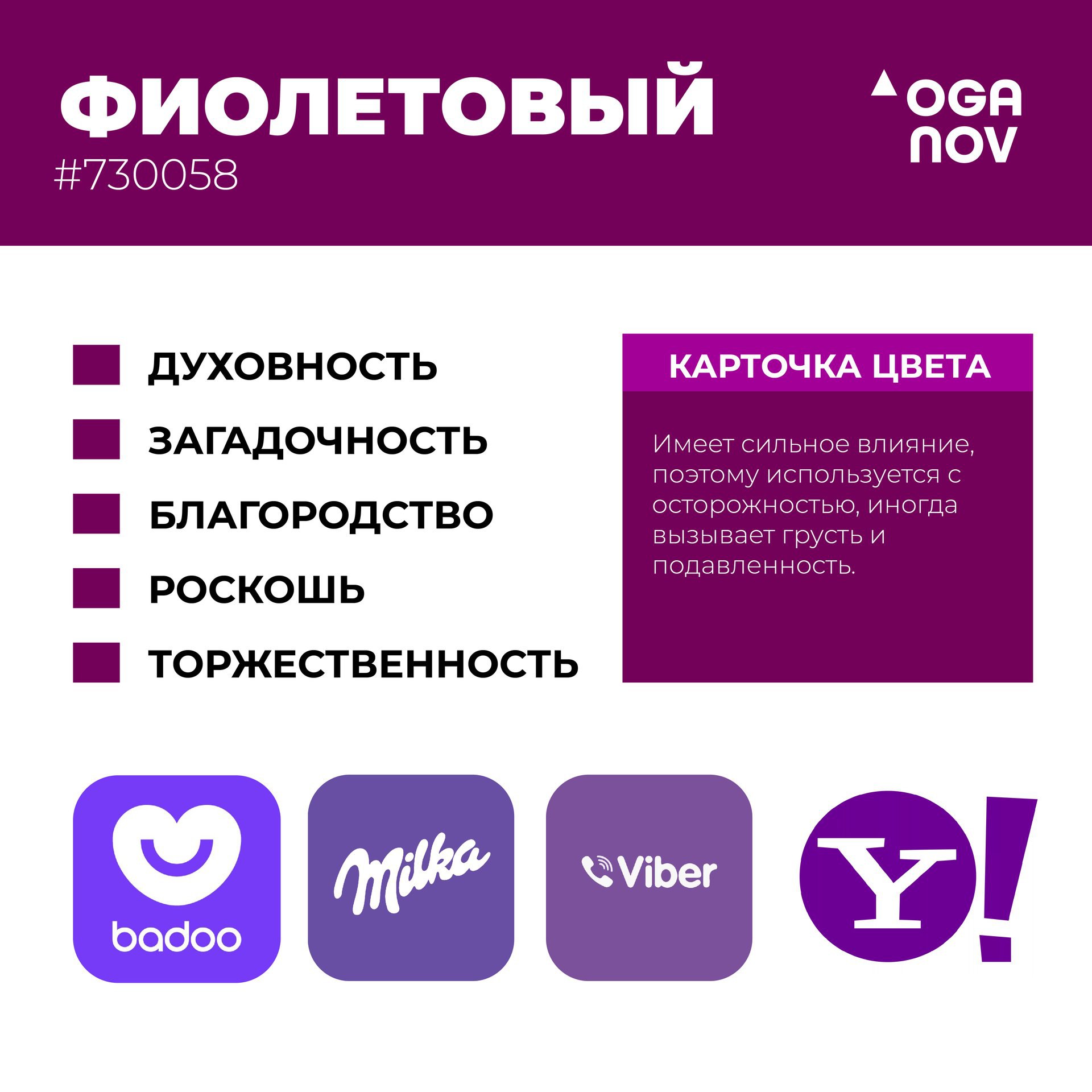 Цвет бренда твою конверсию решает
У нас однажды был интересный случай:
Мы разрабатывали сайт для премиум-бренда и, когда презентовали дизайн, заказчица сказала что-то вроде: "Этот оттенок зелёного нед... | Сетка — социальная сеть от hh.ru