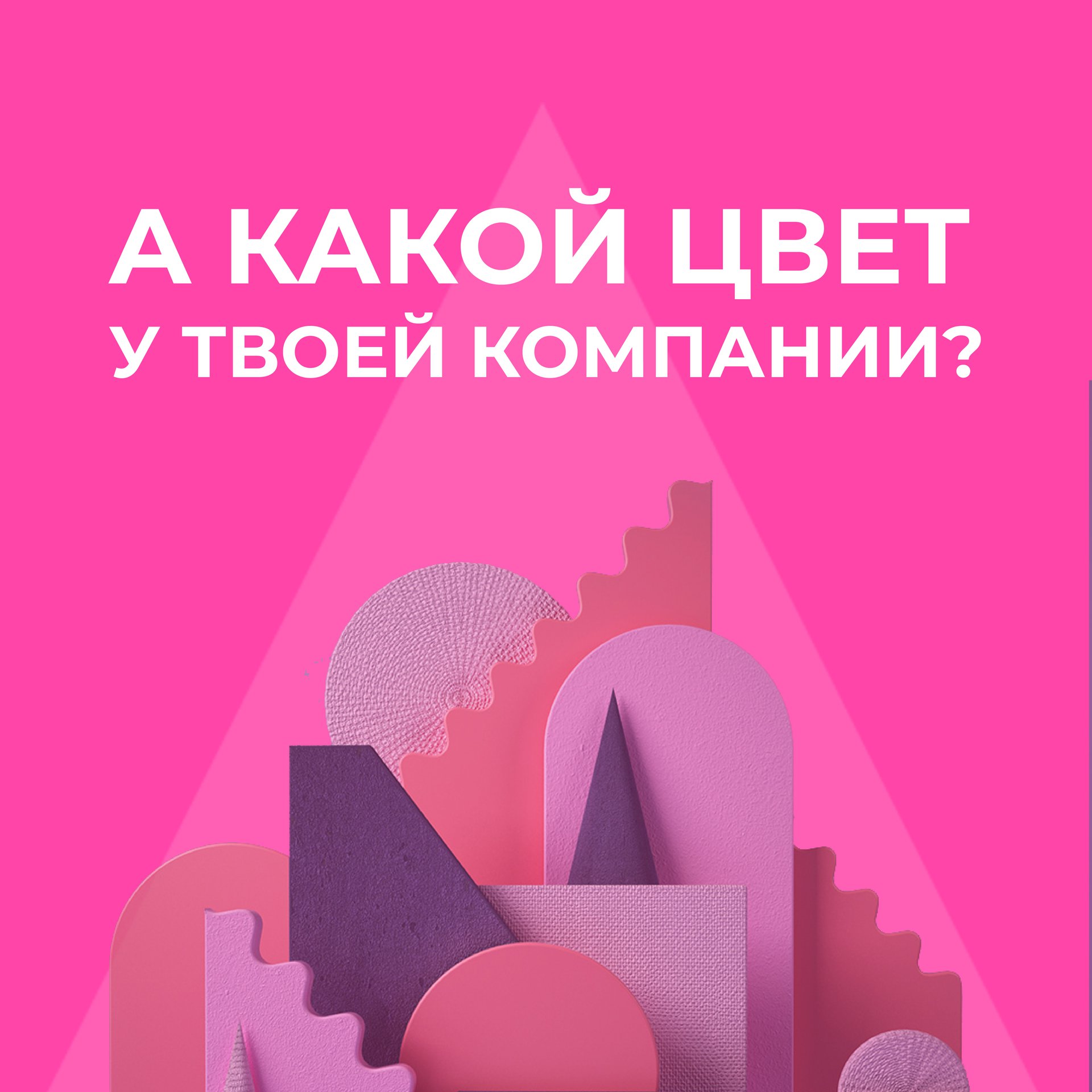 Цвет бренда твою конверсию решает
У нас однажды был интересный случай:
Мы разрабатывали сайт для премиум-бренда и, когда презентовали дизайн, заказчица сказала что-то вроде: "Этот оттенок зелёного нед... | Сетка — социальная сеть от hh.ru