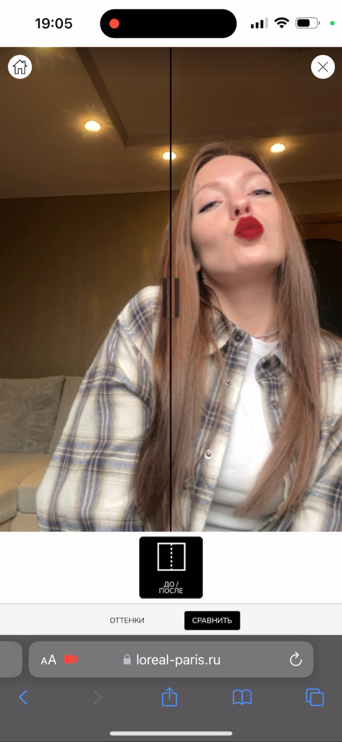 AR и примерка Makeup 💄 | Сетка — социальная сеть от hh.ru