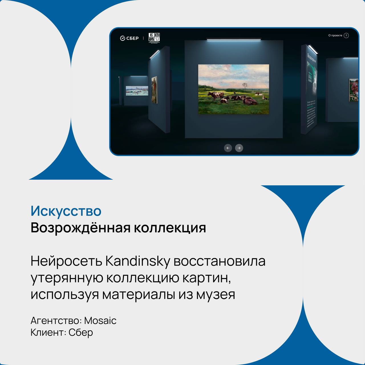 Какие у тебя ассоциации со словом «нейросеть»? Тренд, фрэш, новости, прогресс, будущее, диджитал, инновации… | Сетка — социальная сеть от hh.ru