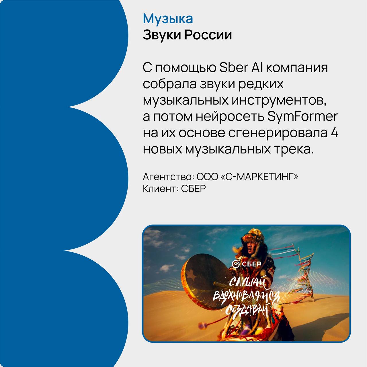 Какие у тебя ассоциации со словом «нейросеть»? Тренд, фрэш, новости, прогресс, будущее, диджитал, инновации… | Сетка — социальная сеть от hh.ru