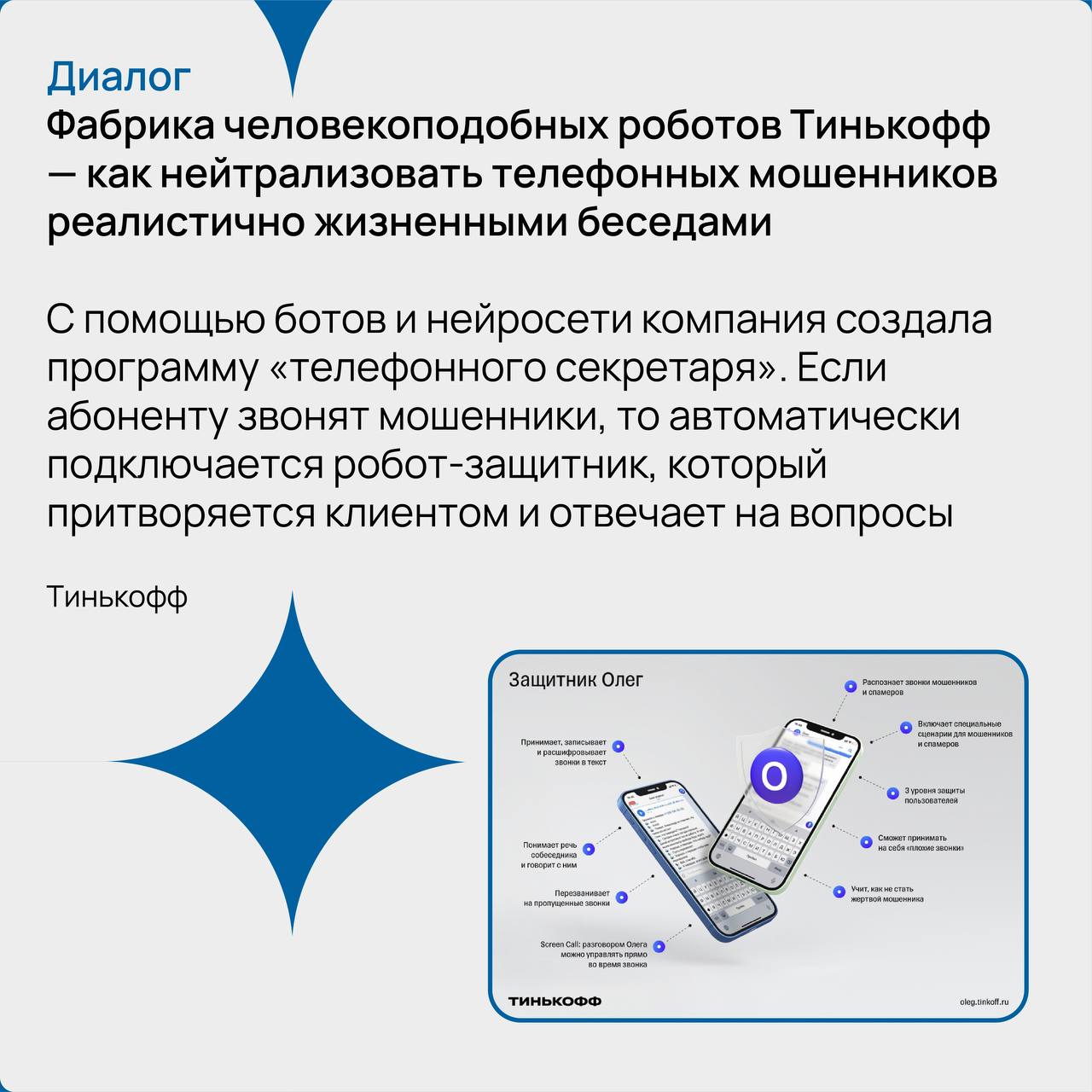 Какие у тебя ассоциации со словом «нейросеть»? Тренд, фрэш, новости, прогресс, будущее, диджитал, инновации… | Сетка — социальная сеть от hh.ru
